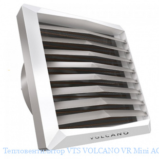  VTS VOLCANO VR Mini AC